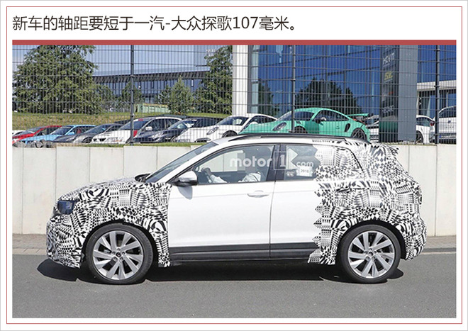 SUV，大众小型SUV,大众T-Cross