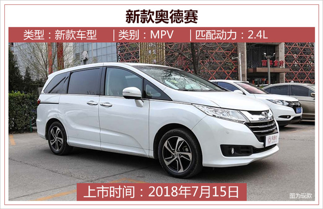 新车，新车上市