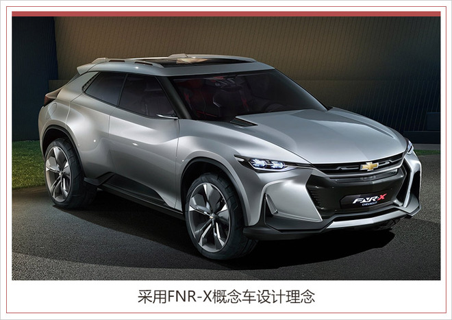 雪佛兰全新轿车,雪佛兰沃兰多