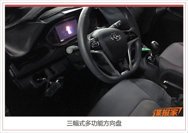 上汽大通全新MPV,上汽大通G50