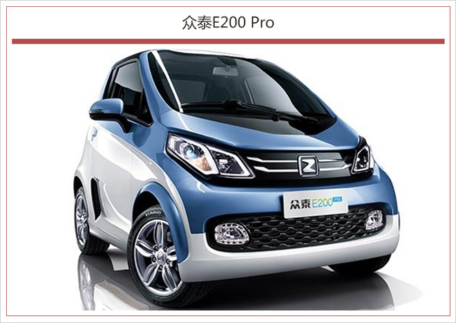 销量,众泰汽车,众泰销量,众泰E200销量 销量,众泰汽车,众泰销量,众泰E200销量