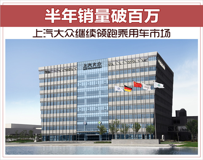 销量,上汽大众,上汽大众销量 销量,上汽大众,上汽大众销量