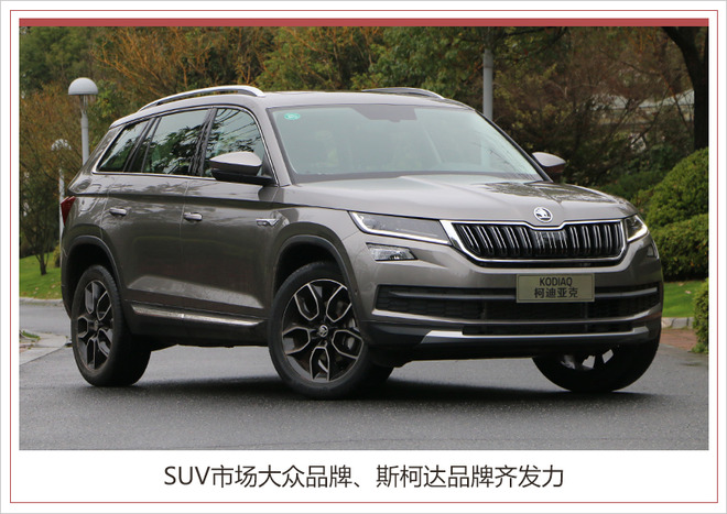 销量,上汽大众,上汽大众销量 销量,上汽大众,上汽大众销量