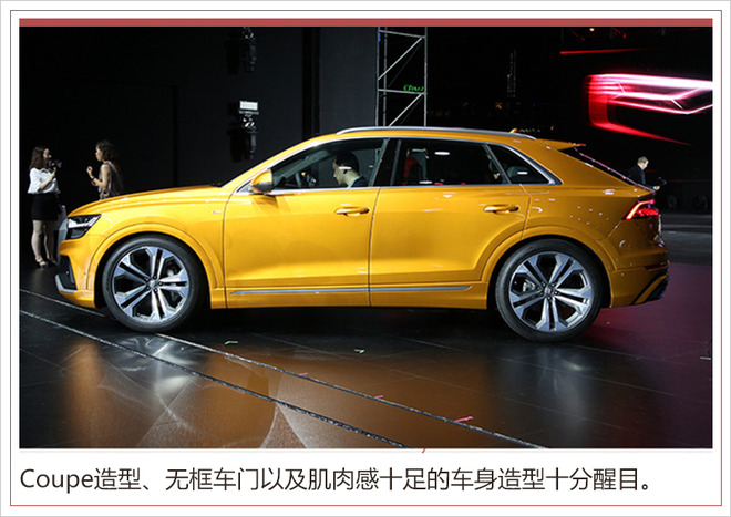 奥迪Q8价格 奥迪Q8价格