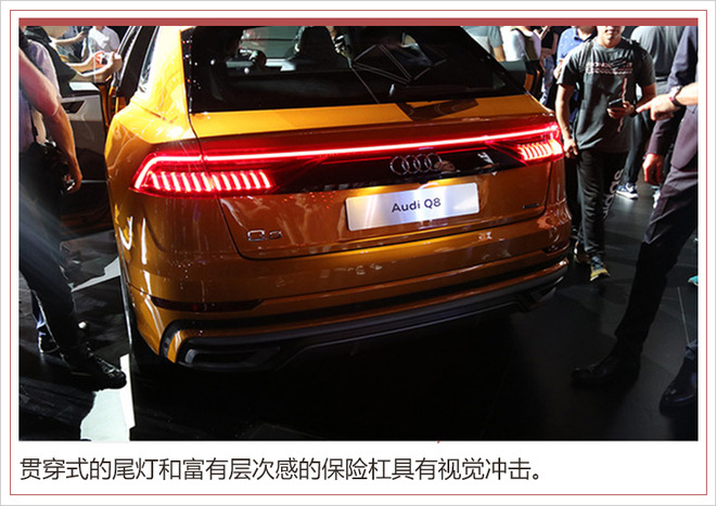 奥迪Q8价格 奥迪Q8价格