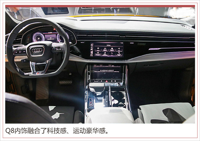奥迪Q8价格 奥迪Q8价格