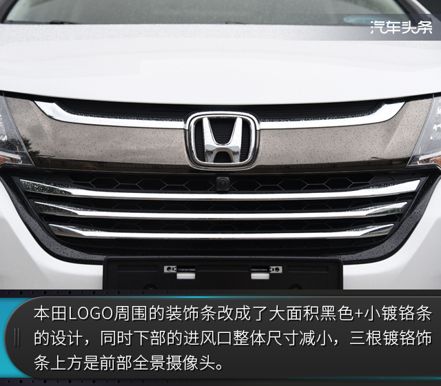 广汽本田，奥德赛MPV