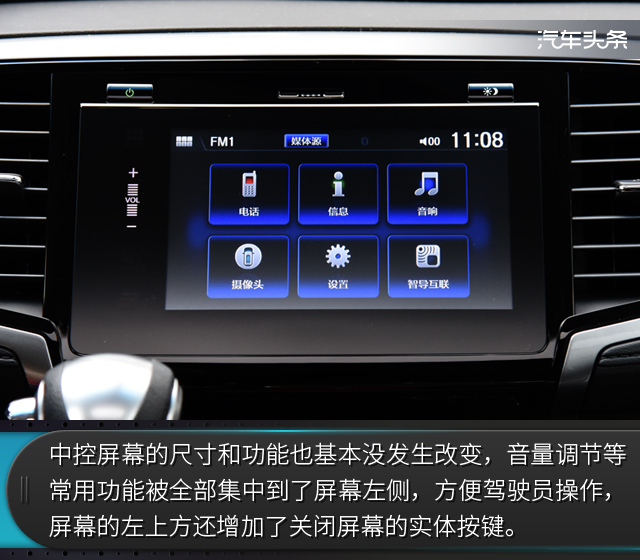 广汽本田，奥德赛MPV