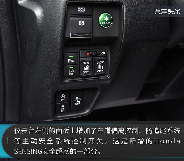 广汽本田，奥德赛MPV