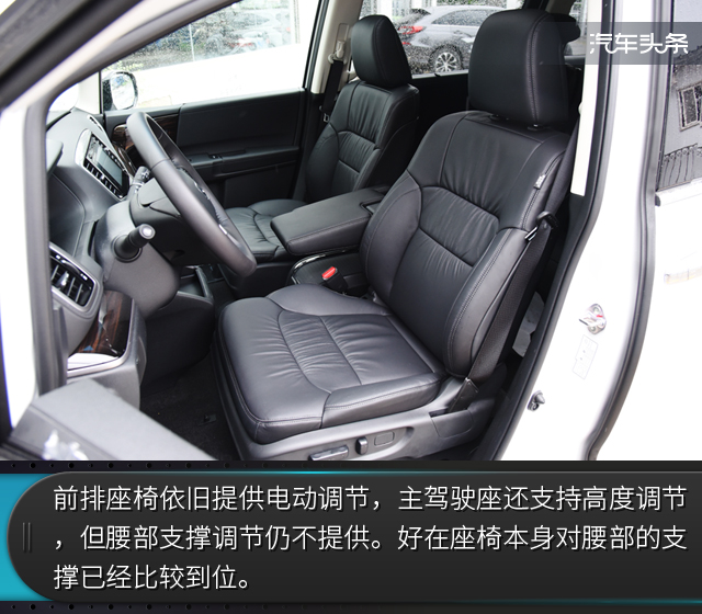 广汽本田，奥德赛MPV