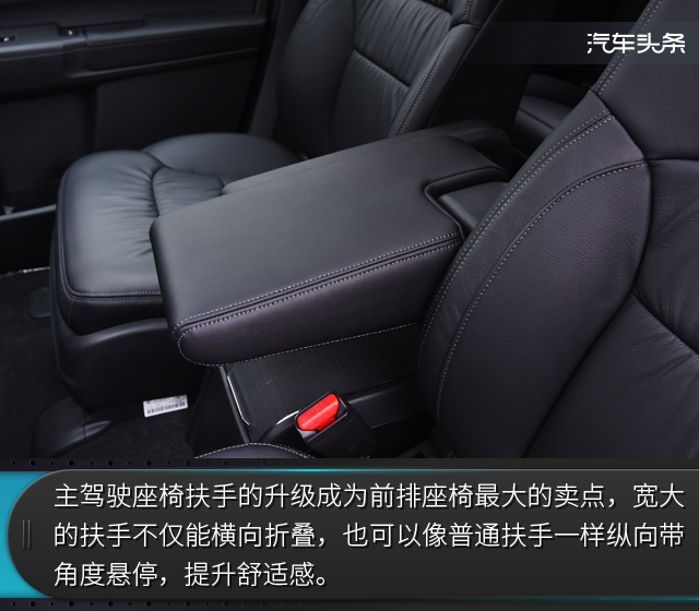 广汽本田，奥德赛MPV