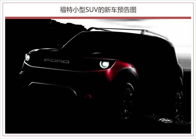 福特2025年前推8款純電動車型