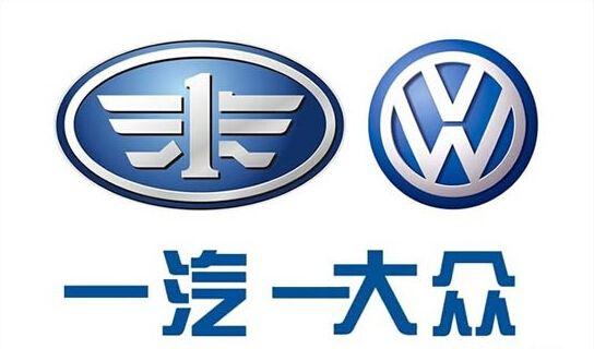 销量,一汽集团销量,一汽大众销量 销量,一汽集团销量,一汽大众销量