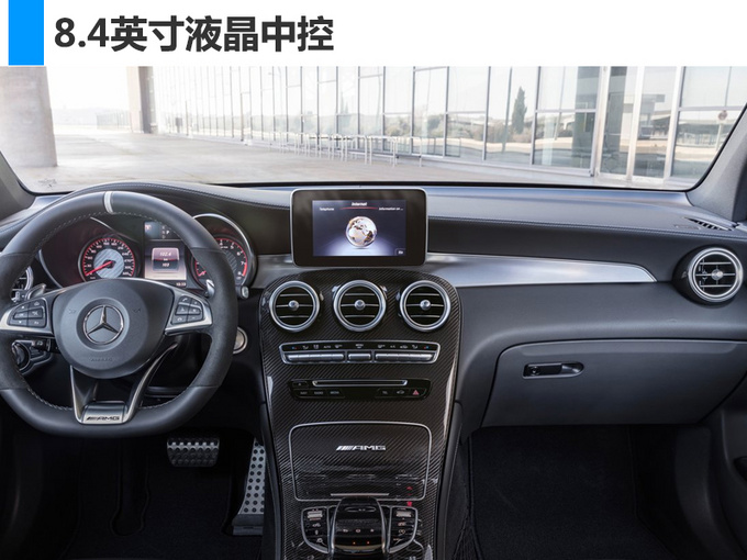 奔驰AMG GLC 63预售,奔驰AMG GLC 63价格