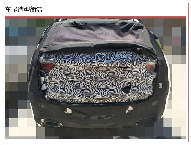 新款驭胜S330, 新款驭胜S330内饰