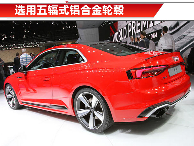 奥迪全新RS5 Coupe