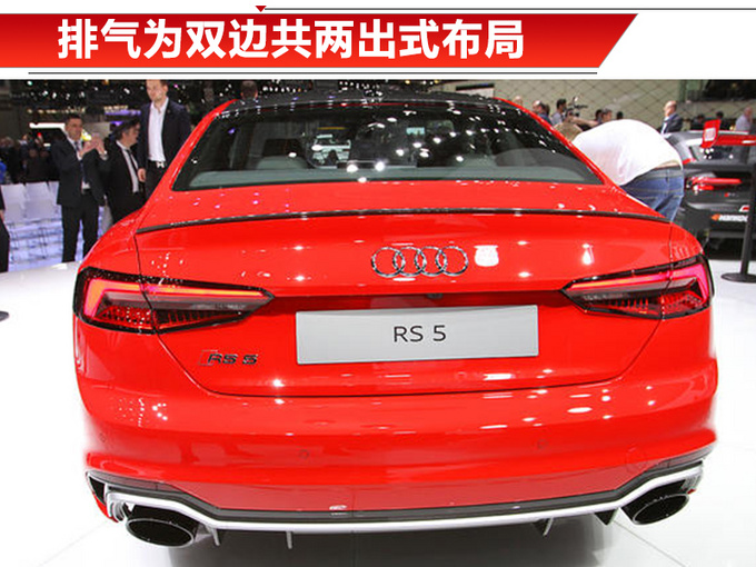 奥迪全新RS5 Coupe