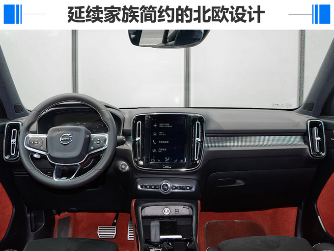 沃尔沃XC40售价 沃尔沃XC40售价