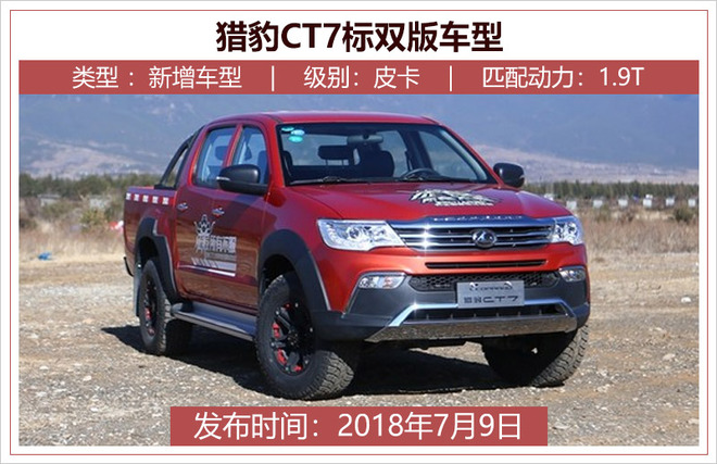 新车，广汽本田，奥德赛,新车上市