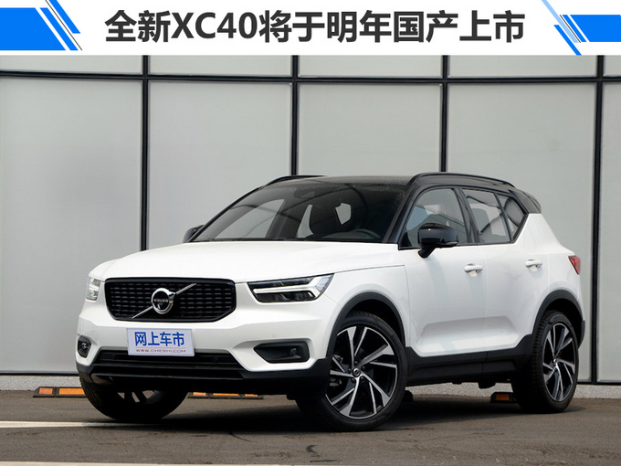 新车，沃尔沃新车规划