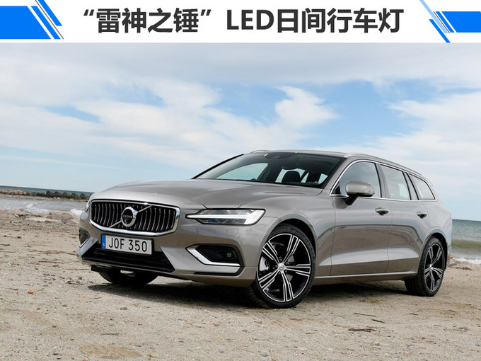 新车，沃尔沃新车规划