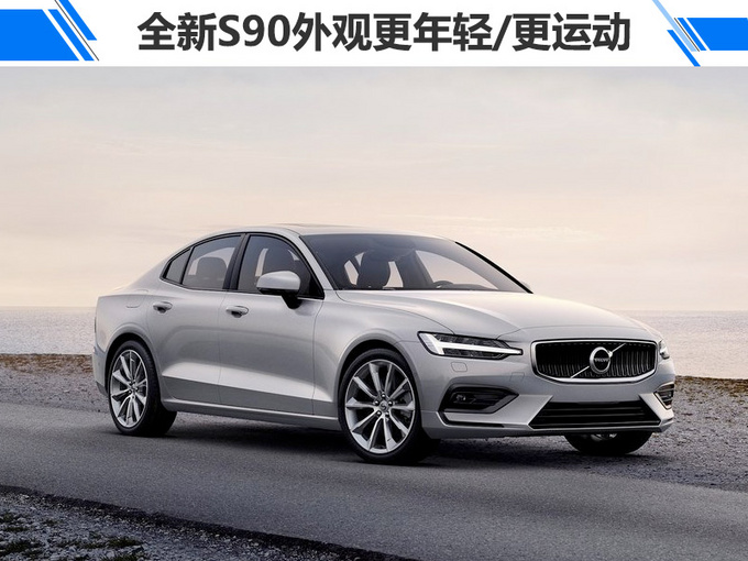 新车，沃尔沃新车规划