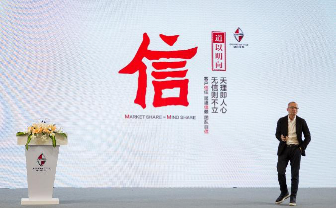 宝沃规划 宝沃规划