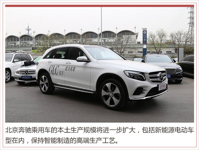 北汽集团500强,北汽集团全面发展新能源，北京汽车自主品牌持续发力