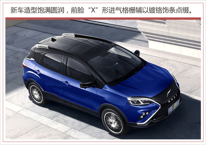 云度&pi;1 Pro上市,云度&pi;3 Pro上市