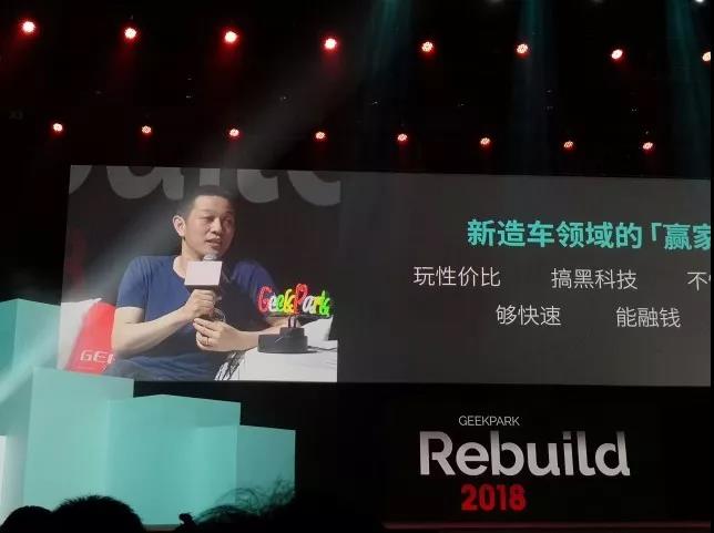 蔚来ES8量产延期,蔚来上市计划