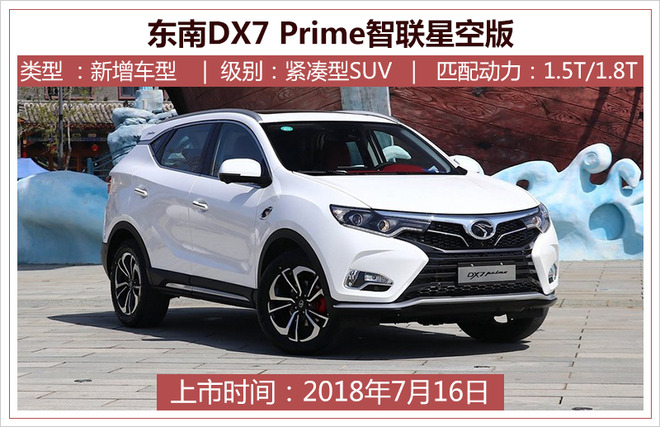 新车,上周上市新车,Jeep大切诺基Trailhawk,江西五十铃D-MAX,新款英菲尼迪Q60,沃尔沃新款S60L 新车,上周上市新车,Jeep大切诺基Trailhawk,江西五十铃D-MAX,新款英菲尼迪Q60,沃尔沃新款S60L