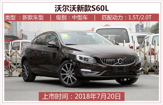 新车,上周上市新车,Jeep大切诺基Trailhawk,江西五十铃D-MAX,新款英菲尼迪Q60,沃尔沃新款S60L 新车,上周上市新车,Jeep大切诺基Trailhawk,江西五十铃D-MAX,新款英菲尼迪Q60,沃尔沃新款S60L