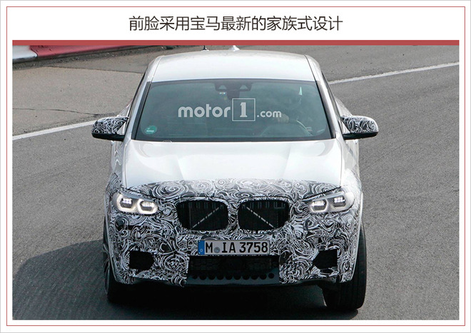 宝马新款X4 M,宝马2019X4 M，宝马X4 M年内发布