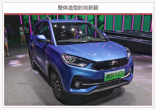 合众新能源中期战略规划,三年10万辆合众新能源
