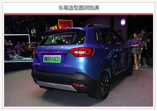合众新能源中期战略规划,三年10万辆合众新能源