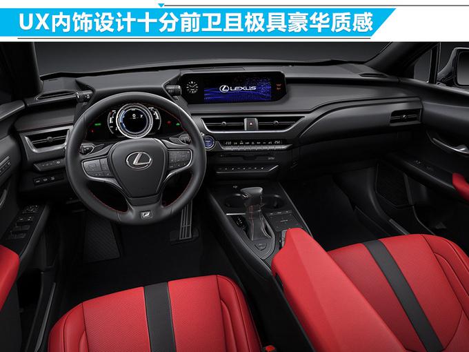 SUV，雷克萨斯SUV规划,雷克萨斯UX/RX七座版