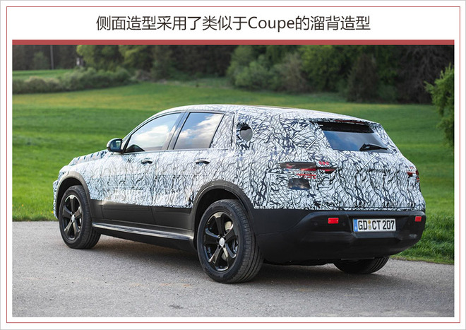 奔驰EQ C,奔驰EQ C国产上市