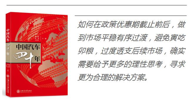 汽车黄金十年,汽车市场 汽车黄金十年,汽车市场