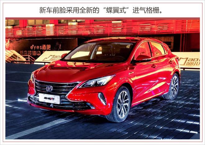 新车，长安逸动XT预售,长安逸动上市