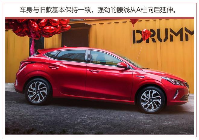 新车，长安逸动XT预售,长安逸动上市