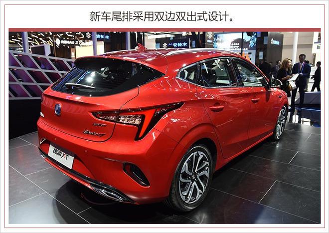 新车，长安逸动XT预售,长安逸动上市