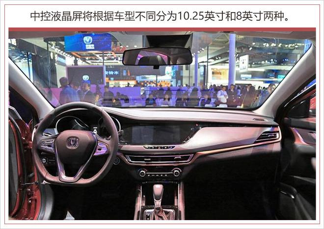 新车，长安逸动XT预售,长安逸动上市