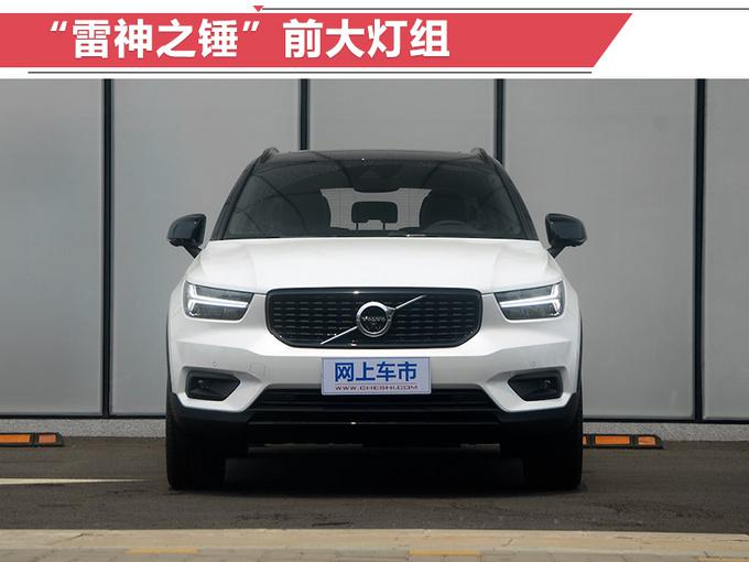 SUV，沃尔沃首款SUV