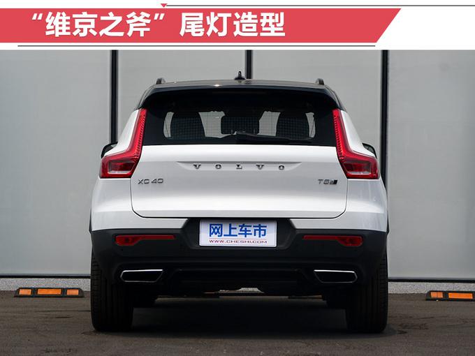 SUV，沃尔沃首款SUV