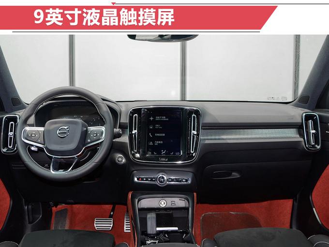 SUV，沃尔沃首款SUV