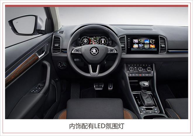 斯柯达SCOUT发布,斯柯达新车发布