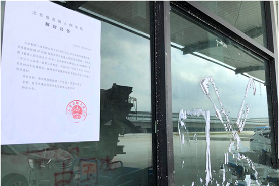 银隆人事变动,银隆停工 银隆人事变动,银隆停工