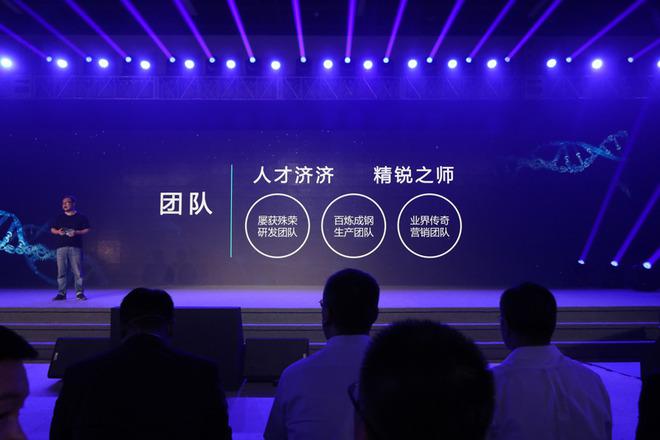 新车，电咖汽车发布高端品牌ENOVATE,电咖汽车新车
