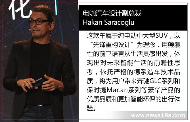 新车，电咖汽车发布高端品牌ENOVATE,电咖汽车新车