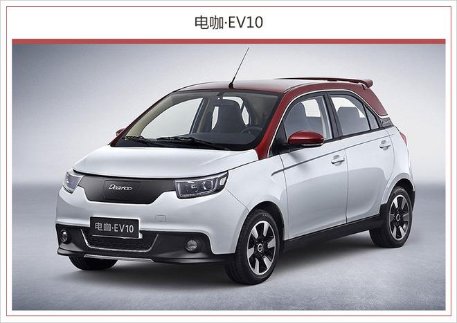 新车，电咖汽车发布高端品牌ENOVATE,电咖汽车新车